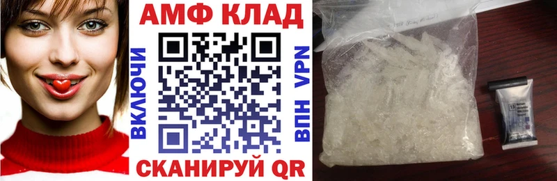 АМФЕТАМИН Розовый  Пугачёв 