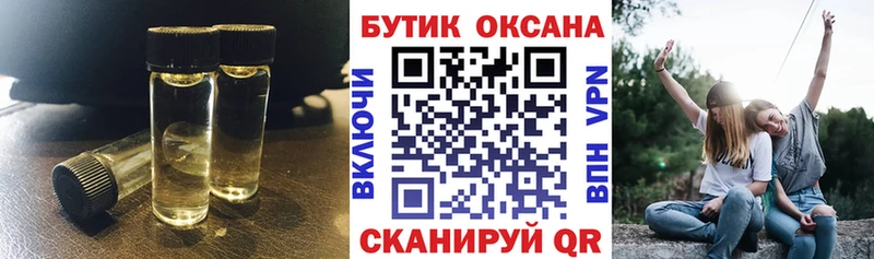 наркота hydra как войти это формула Пугачёв БУТИРАТ 1.4BDO