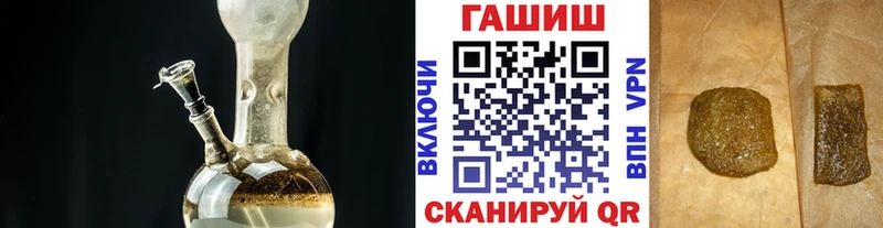 магазин продажи наркотиков Пугачёв ГАШ Premium