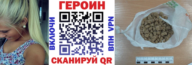 МЕГА маркетплейс  Пугачёв  ГЕРОИН Афган 