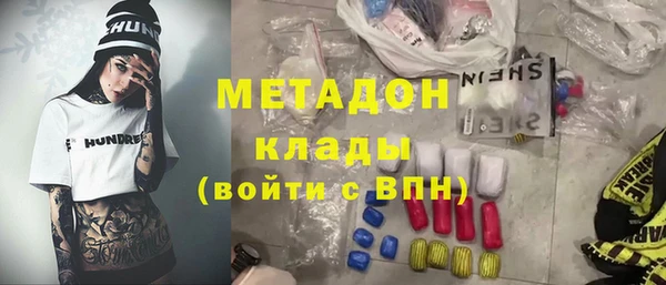 метамфетамин Алзамай