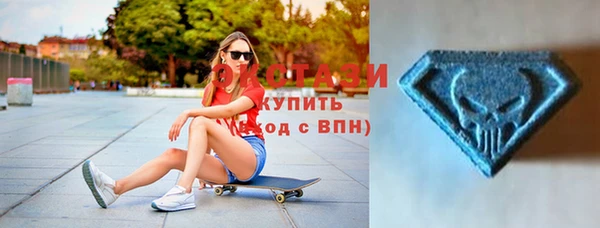 метамфетамин Алзамай