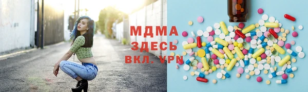 метамфетамин Алзамай