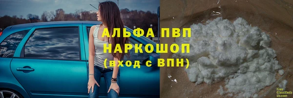 метамфетамин Алзамай
