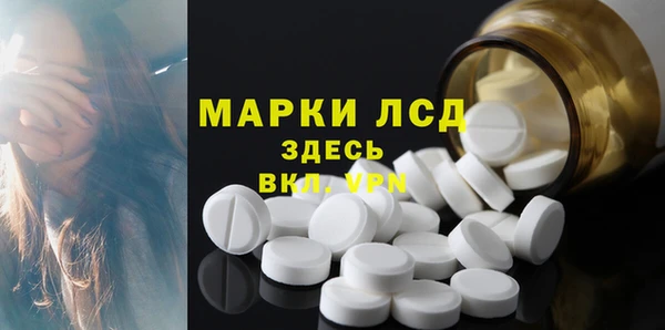 метамфетамин Алзамай
