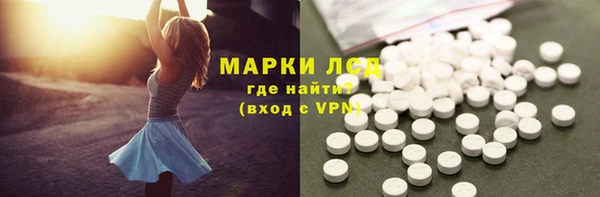 метамфетамин Алзамай