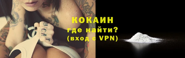COCAINE Алексеевка