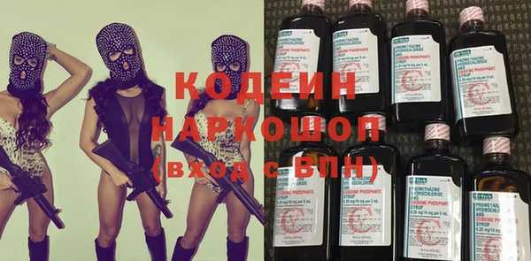 метамфетамин Алзамай