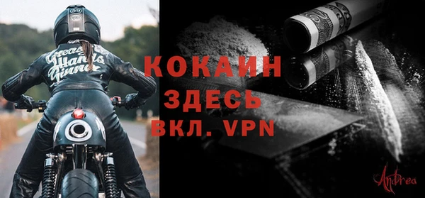 COCAINE Алексеевка