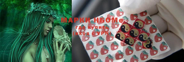 COCAINE Алексеевка