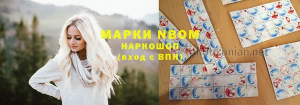 COCAINE Алексеевка