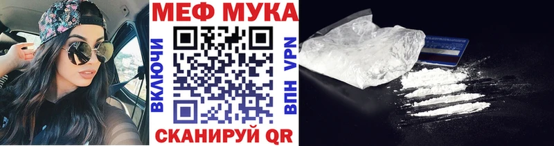 Мефедрон кристаллы  Пугачёв 