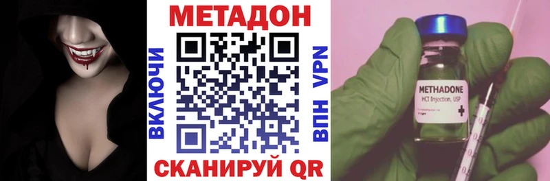 blacksprut как войти  Пугачёв  МЕТАДОН VHQ 