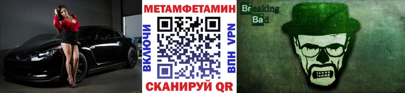 Первитин винт  как найти закладки  omg ссылки  Пугачёв 
