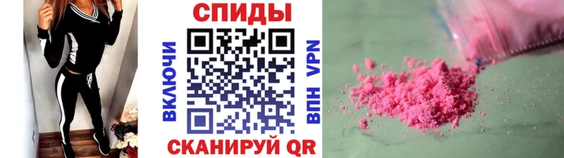 Метамфетамин Декстрометамфетамин 99.9% Пугачёв