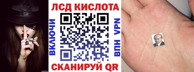 Наркотические марки 1,5мг  Пугачёв 