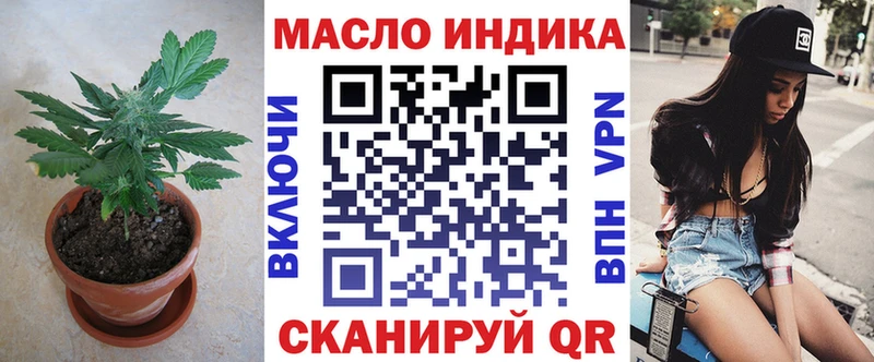 Дистиллят ТГК жижа  kraken рабочий сайт  Пугачёв 
