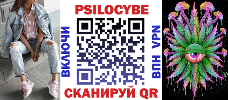 KRAKEN онион  хочу наркоту  Пугачёв  Галлюциногенные грибы ЛСД 